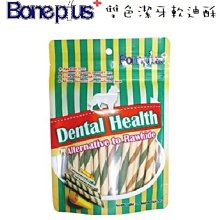 英國BONE PLUS 綜合雙色潔牙骨結1100g桶裝(家庭號) SS/S/M/L號 狗零食『WANG』 歷史價格詳細信息