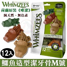 汪旺來【自取95折】 臭味滾 寵物除臭噴霧4L 大瓶 貓咪除臭噴霧  臭味滾貓除臭 歷史價格詳細信息