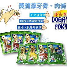 附發票！【寵愛生活本舖】-7號~8號賣場-寵物中筒拉鍊式縮口休閒犬鞋 不掉 狗鞋 大狗鞋 小狗鞋 寵物鞋 歷史價格詳細信息