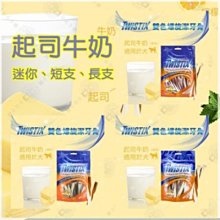 美國 NPIC 健納緹 頂級 腸胃保健化毛/泌尿保健 軟點心 44%鮮肉配方 現貨【寵物主義】 歷史價格詳細信息