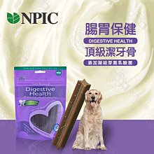 npic Q樂多 潔牙骨 狗狗 立體潔牙骨 好玩 潔牙 狗點心 狗零食 Quado 台灣製造 歷史價格詳細信息