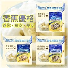 美國 NPIC 健納緹 頂級 腸胃保健化毛/泌尿保健 軟點心 44%鮮肉配方 現貨【寵物主義】 歷史價格詳細信息