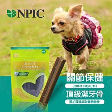 美國 NPIC 健納緹 頂級 腸胃保健化毛/泌尿保健 軟點心 44%鮮肉配方 現貨【寵物主義】 歷史價格詳細信息