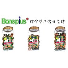 BONE PLUS 綜合雙色潔牙骨結 700G 桶裝  SS/S/M/L (BP-113) 歷史價格詳細信息