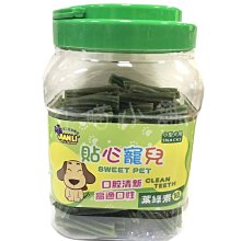 貼心寵兒 - 小鼠用綜合果凍點心-三入組 歷史價格詳細信息