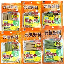 【????????培菓寵物48H出貨????????】1stChoice 瑪丁 第一優鮮 狗飼料 狗乾糧 幼犬 成犬 高齡犬 小包 中包 自取不打折 歷史價格詳細信息