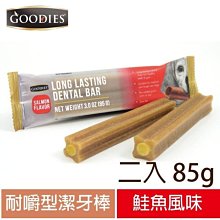 GOODIES 無穀低敏潔牙棒 500g 六星螺旋 十字造型 歷史價格詳細信息