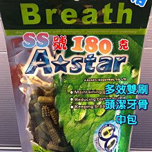 ?寵物隊長?附發票~阿曼特【螺旋五星棒 S號 120g/包】A-Bones 潔牙棒 Armonto 犬零食 歷史價格詳細信息