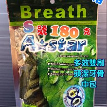 ????寵物隊長????S號100片 巴絲特《泰瑞叔叔尿布》尿墊 犬貓用尿墊 寵物尿布墊3種尺寸 L號 超商限取2包 歷史價格詳細信息