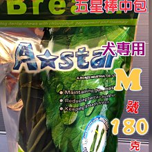 ????寵物隊長???? M號50入  巴絲特《泰瑞叔叔尿布》尿墊 犬貓用尿墊 寵物尿布墊3種尺寸 L號 超商限取2包 歷史價格詳細信息