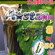 ????寵物隊長????S號100片 巴絲特《泰瑞叔叔尿布》尿墊 犬貓用尿墊 寵物尿布墊3種尺寸 L號 超商限取2包 歷史價格詳細信息