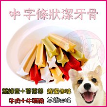 綠素牙線超細剔牙家庭裝c安全牙籤牙線棒牙縫清潔線獨立包裝可攜式 歷史價格詳細信息