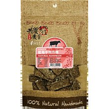 寵物零食100%天然手作(多件優惠) 補充鈣質 豐富DHA/EPA 柳葉魚啵吉 期間限定 狗狗零食 貓咪零食 純肉製作 歷史價格詳細信息