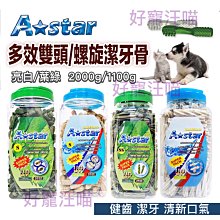 gab-4525  功放調音臺無線麥4合1套裝 家庭ktv無線麥套裝 歷史價格詳細信息