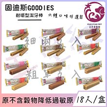 ☆五星級寵物☆SNAPPY-檸檬香細砂，凝結、除臭、抗菌，10L 歷史價格詳細信息