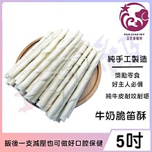 ☆五星級寵物☆SNAPPY-檸檬香細砂，凝結、除臭、抗菌，10L 歷史價格詳細信息