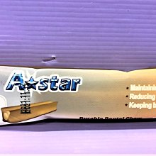 ????妤珈寵物店????阿曼特 嚼嚼潔牙零食 ➤起司嚼嚼棒 S號 1550G/包 ➤寵物點心/狗零食/獎勵~零食和潔牙骨結合 歷史價格詳細信息