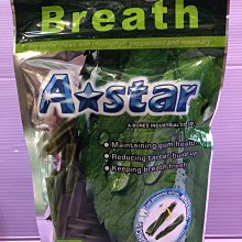 ????妤珈寵物店????A Star Aged 雙刷頭高齡犬用潔牙《SS號賣場240克/包》 老犬用 獎勵.訓練 狗狗寵物零食 歷史價格詳細信息