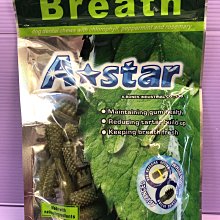 A Star Bones 多效雙刷頭/螺旋五星棒 /亮白雙刷頭 潔牙骨 家庭號桶裝 1250g 歷史價格詳細信息