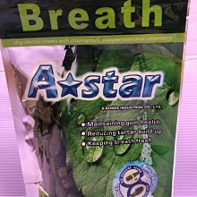 A Star Bones 多效雙刷頭/螺旋五星棒 /亮白雙刷頭 潔牙骨 家庭號桶裝 1250g 歷史價格詳細信息