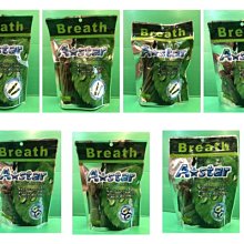 A Star Bones 多效雙刷頭/螺旋五星棒 /亮白雙刷頭 潔牙骨 家庭號桶裝 1250g 歷史價格詳細信息