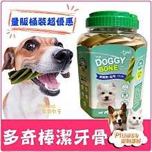 多功能骨型牙刷玩具 潔牙玩具 磨牙玩具 牙齒清潔 可加入牙膏使用 清潔齒垢 寵物玩具 狗狗玩具 犬玩具 狗狗牙刷 歷史價格詳細信息