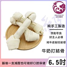 ☆五星級寵物☆SNAPPY-檸檬香細砂，凝結、除臭、抗菌，10L 歷史價格詳細信息