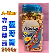 ☘️寵物巿集☘️Petty Man寵物/犬/貓用消臭紙尿褲《M號賣場 18片》生理褲/拋棄式尿布包 8包宅配賣場 歷史價格詳細信息