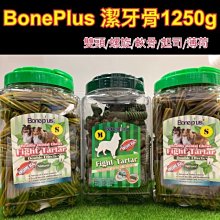 【Bone Plus】買就送超效螺旋動能雙刷頭/六星螺旋（超商限取兩桶 贈送雞精根棒棒糖各一包 歷史價格詳細信息