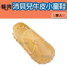 寵到底-【Healthy Moment 關健時刻】漢方健康犬糧 2磅 低溫烘焙糧 狗飼料 歷史價格詳細信息