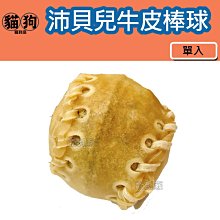 寵到底-【Healthy Moment 關健時刻】漢方健康犬糧 2磅 低溫烘焙糧 狗飼料 歷史價格詳細信息