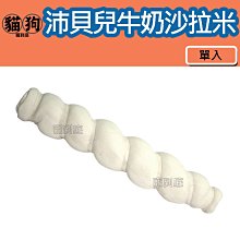 寵到底-PET PAL 沛貝兒3.5吋潔白耐咬骨3入,磨牙,潔牙,狗零食,牛皮骨,潔牙骨 歷史價格詳細信息