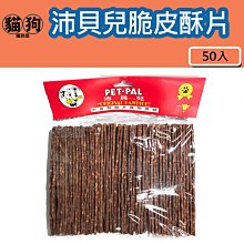 寵到底-GIMPET德國竣寶【超級維他命膏/麥芽化毛膏】專業版20克,貓咪營養品,貓咪排毛,貓咪保健 歷史價格詳細信息