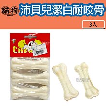 寵到底-GIMPET德國竣寶【超級維他命膏/麥芽化毛膏】專業版20克,貓咪營養品,貓咪排毛,貓咪保健 歷史價格詳細信息