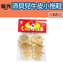 寵到底-PET PAL 沛貝兒3.5吋潔白耐咬骨3入,磨牙,潔牙,狗零食,牛皮骨,潔牙骨 歷史價格詳細信息