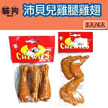 寵到底-【Healthy Moment 關健時刻】漢方健康犬糧 2磅 低溫烘焙糧 狗飼料 歷史價格詳細信息