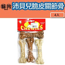 寵到底-GIMPET德國竣寶【超級維他命膏/麥芽化毛膏】專業版20克,貓咪營養品,貓咪排毛,貓咪保健 歷史價格詳細信息