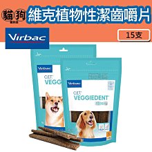 寵到底-VeryMuch強力脫臭狗尿布【106枚/54枚/28枚】 歷史價格詳細信息