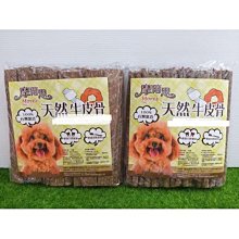 MiGO 真愛純銀成對戒指 歷史價格詳細信息