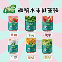 Happi 纖嚼 無穀潔齒棒 軟款 硬款 犬用 潔牙棒 牛奶口味 口腔清潔 寵物用 潔齒棒 犬用 健康 潔牙骨 歷史價格詳細信息