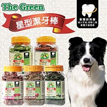 The Green School Mystery (Cam Jansen #28)【禮筑外文書店】[73折] 歷史價格詳細信息