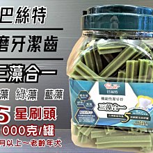 ????寵物隊長????法國皇家 ROYAL CANIN《PDA 貴賓成犬 3kg/包》1-7歲-狗飼料/狗乾糧 歷史價格詳細信息