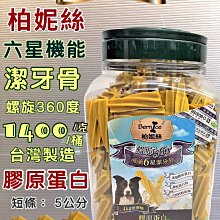 【Benice】膠原蛋白緊緻面膜50入 歷史價格詳細信息