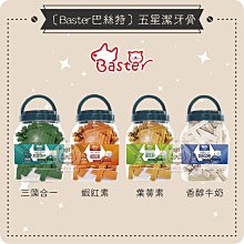 《Baster 巴絲特》柏洛斯豪華總匯/牛肉/雞肉/鴨肉/羊肉狗罐 410g【培菓寵物】 歷史價格詳細信息