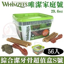 汪旺來【自取95折】 臭味滾 寵物除臭噴霧4L 大瓶 貓咪除臭噴霧  臭味滾貓除臭 歷史價格詳細信息