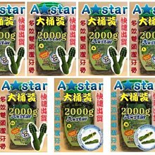 ☀️寵物巿集☀️美國柏萊富BLACKWOOD《低卡保健配方(雞肉+糙米)5lb/2.2kg包》狗飼料全齡成/幼犬 歷史價格詳細信息