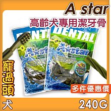 寵過頭-新品上市！臭味滾 無香除臭瞬吸礦砂 貓礦砂 貓砂 礦砂 除臭礦砂 低粉塵 4KG 歷史價格詳細信息
