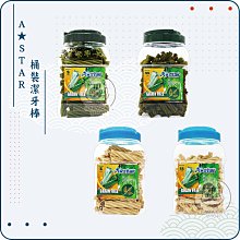 【A Star】牛奶潔牙勺子罐裝500g｜A Star/驕傲貓/Bone Plus官方旗艦店 歷史價格詳細信息