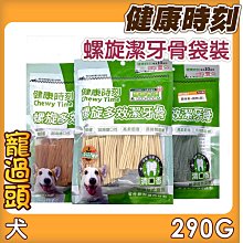 寵過頭-新品上市！臭味滾 無香除臭瞬吸礦砂 貓礦砂 貓砂 礦砂 除臭礦砂 低粉塵 4KG 歷史價格詳細信息