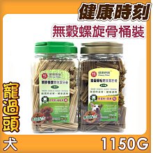 寵過頭-新品上市！臭味滾 無香除臭瞬吸礦砂 貓礦砂 貓砂 礦砂 除臭礦砂 低粉塵 4KG 歷史價格詳細信息